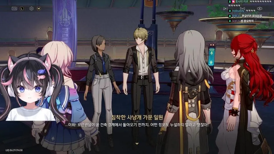 [서새봄] 붕괴 스타레일 3장 2막부터!! ㅇㅅㅇ