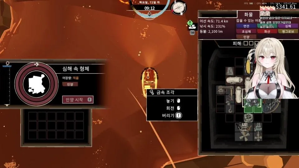낚시하자꼼치잡자새우잡자