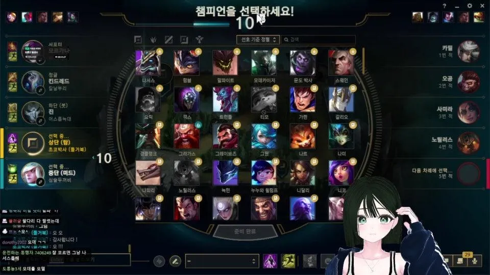 7시 전설의 시작 아이언 듀오 (w.포4)