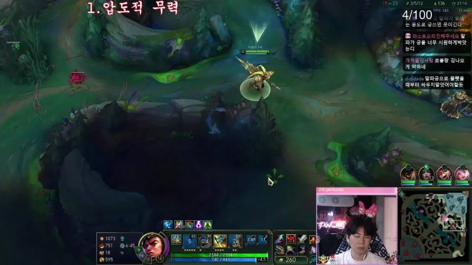 ROAD TO 챌린저 (M 413 START)