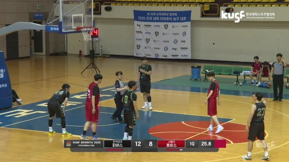 260510_8강 3경기 한국외대 피버스 vs 서울대 호바스 [KUSF 클럽챔피언십 2026 교내대회 : 제35회 단국대 범정배]