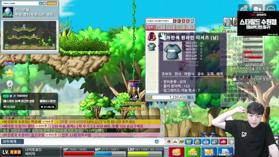 글자 생방 팬분들과 그시절  낭만 12인 혼테일격파 도전 합니다!!! 플래닛섭