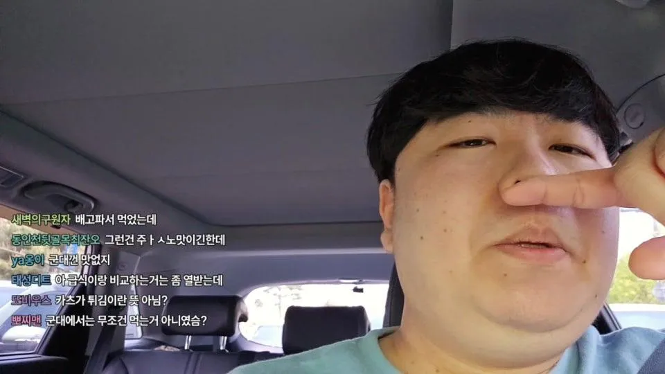 현지 가이드와 함께하는 파주 먹장정 (W. 신선한망치)