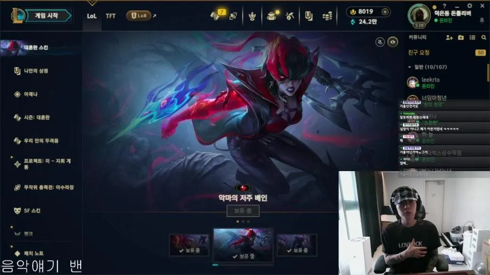 코스피 7500
