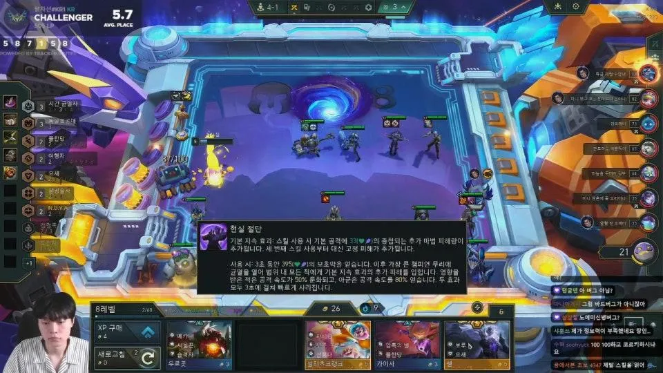 패치 끝 제일 강한 새X