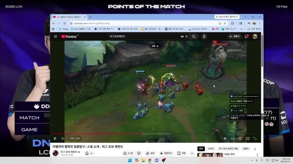 T1 vs NS / DNS vs DK   #LCKWatchParty 중립