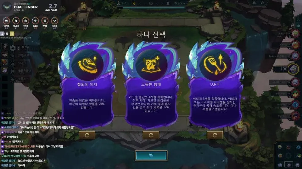 얼리버드
