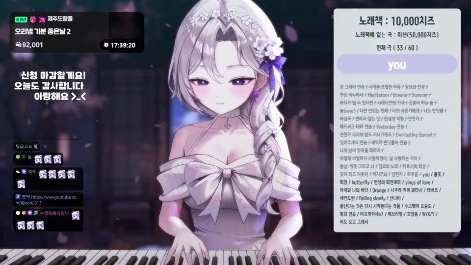 도파민 디톡스 🎹 힐링 피아노