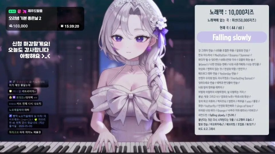 도파민 디톡스 🎹 힐링 피아노