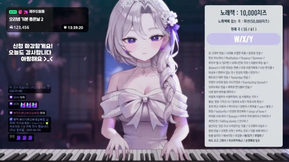 도파민 디톡스 🎹 힐링 피아노