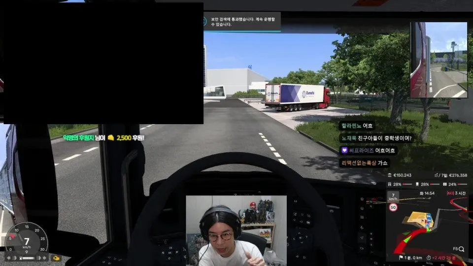 룩삼 영도truck 아저씨