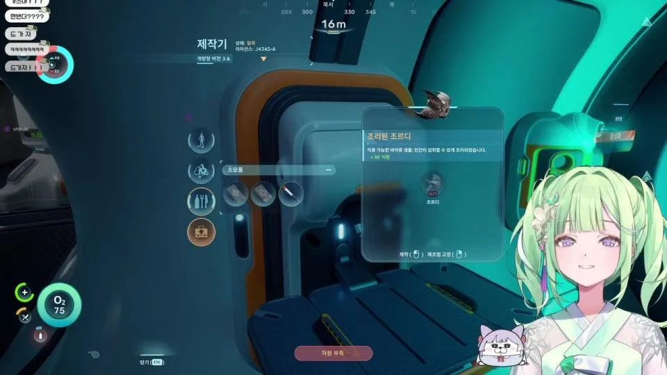 서브노티카2, 그놈에게 복수하러 왔다 (w.부키)