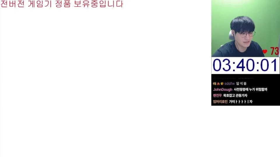 돌아온 하트골드 챌린지 불타입 - 옥문강룰 7일차
