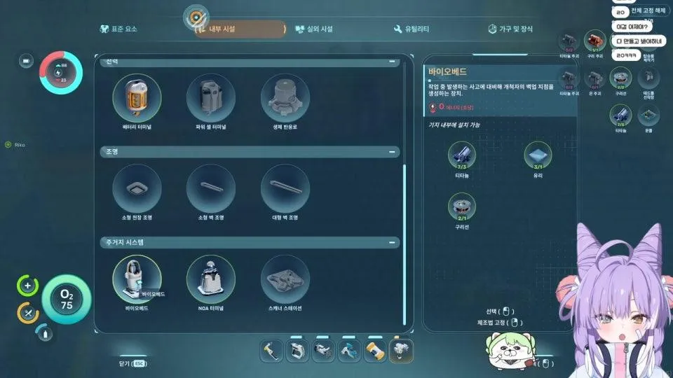 섭노티카2 사리기 w.리코