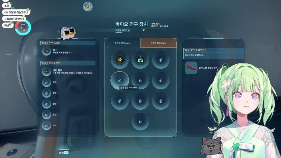 서브노티카2, 그놈에게 복수하러 왔다 (w.부키)