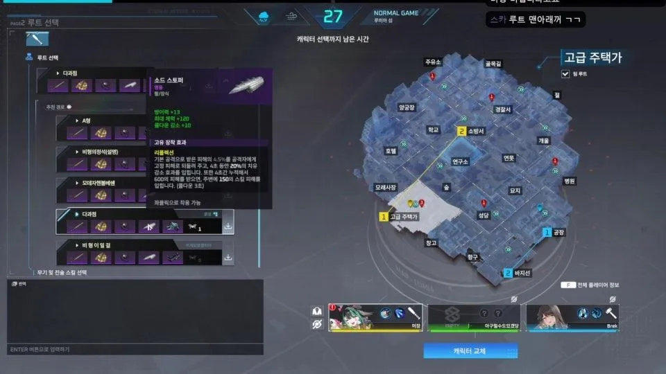 [왈도쿤] 후후후열은 섬을가