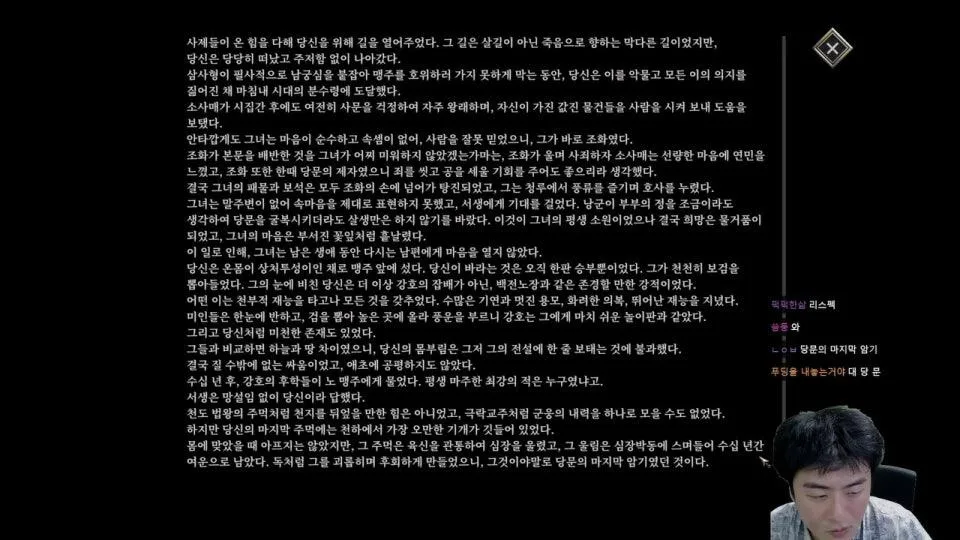 활협전 6일차