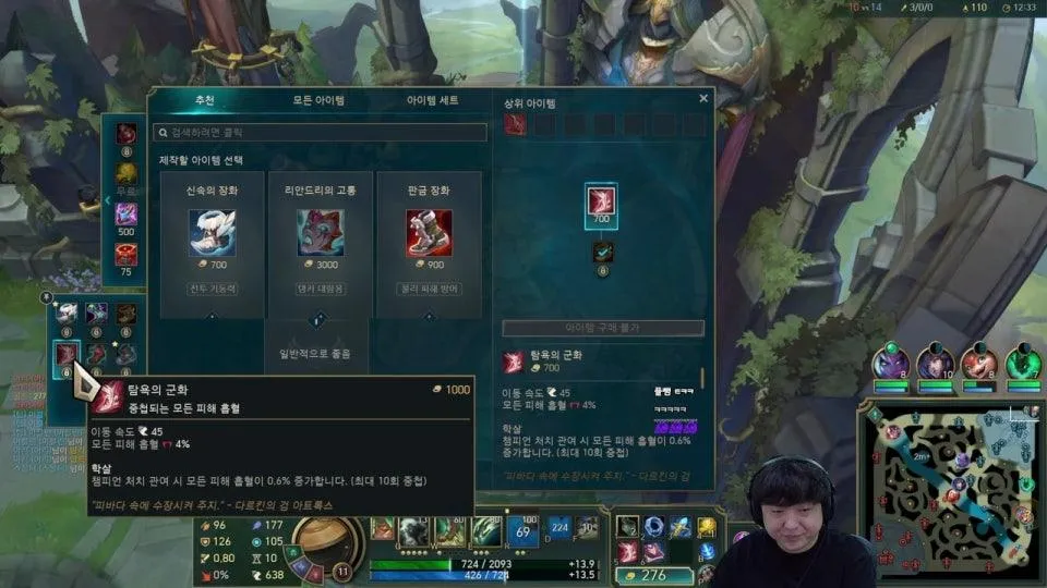 플레간다