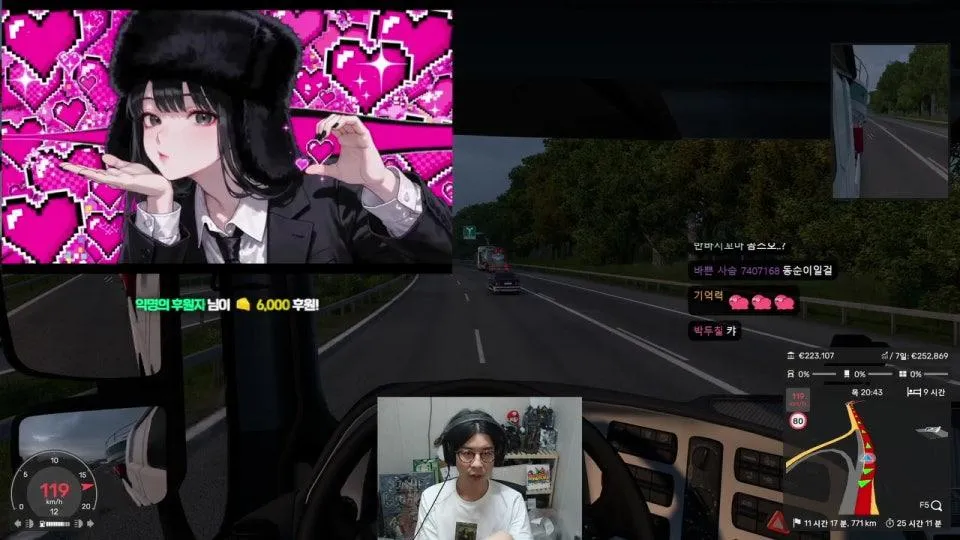 룩삼 영도truck 아저씨