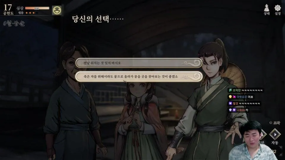 활협전 6일차