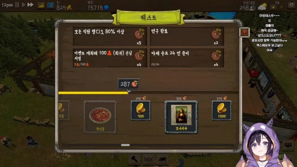 술집사장되기 ㅇㅅㅇ