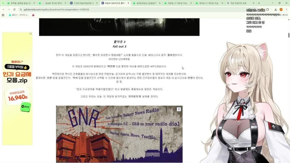 컴퓨터귀신들려서 괴담같이보기