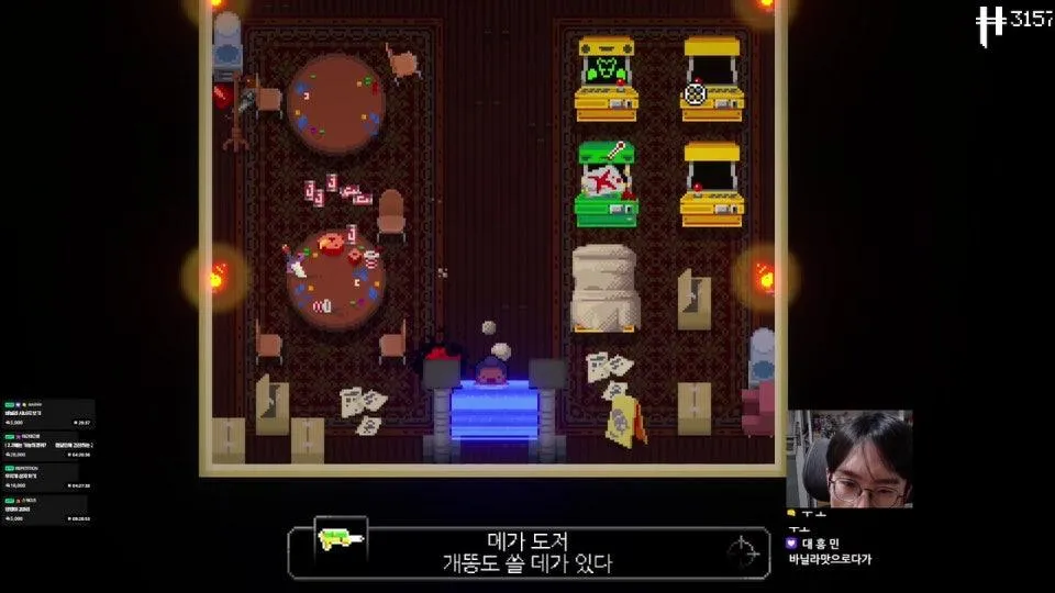 한 달 만에 건전하는 날