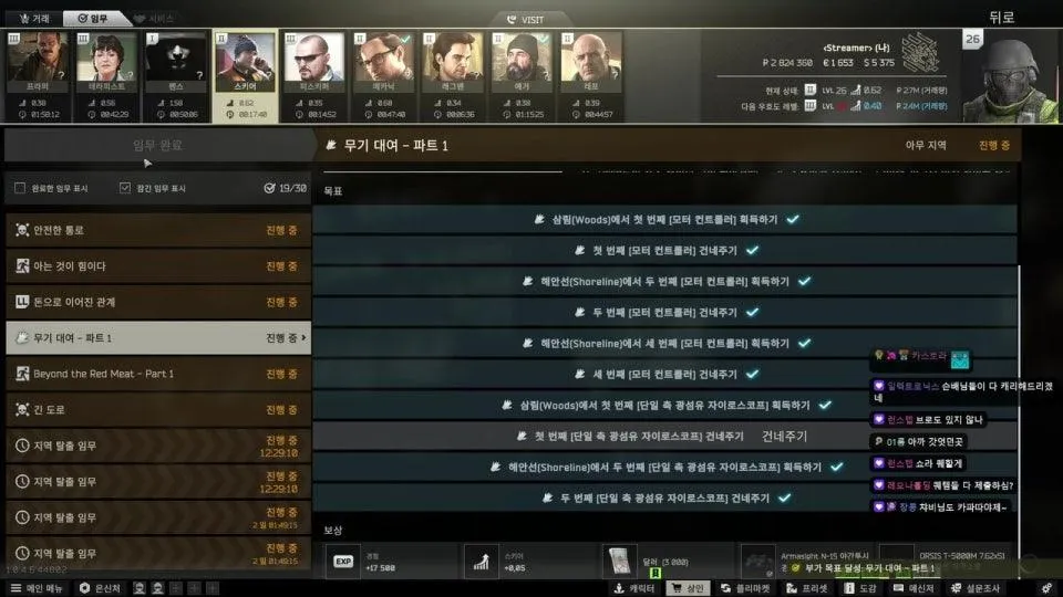 토요일엔 타르코프 씨랙