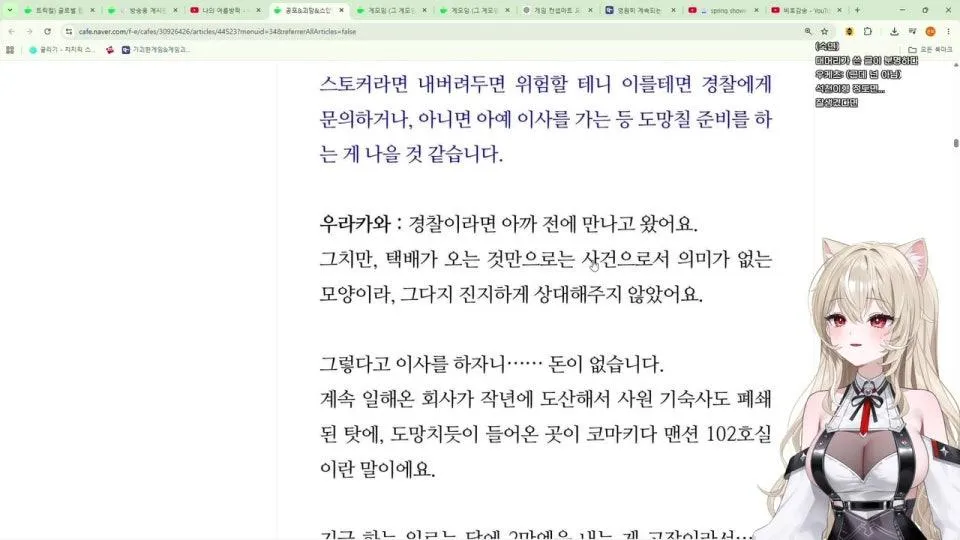 컴퓨터귀신들려서 게임 괴담같이보기
