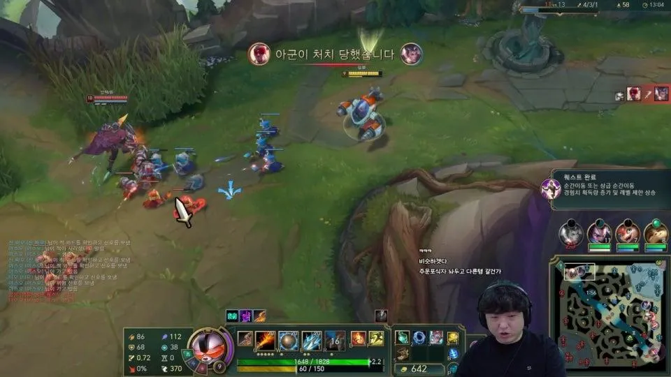 플레간다