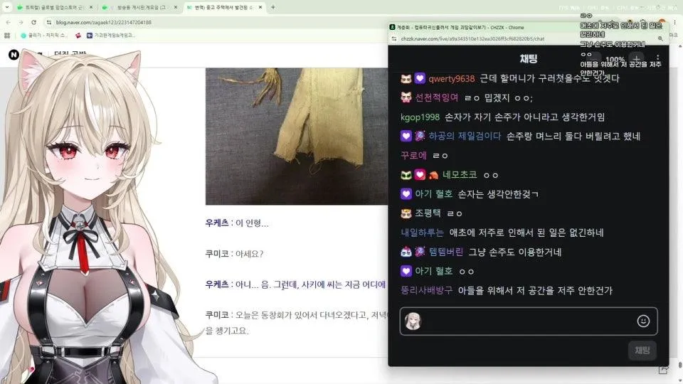 컴퓨터귀신들려서 게임 괴담같이보기