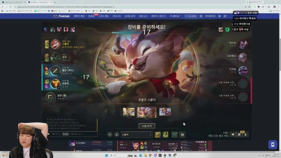 마스터를 꿈꾸는 사람
