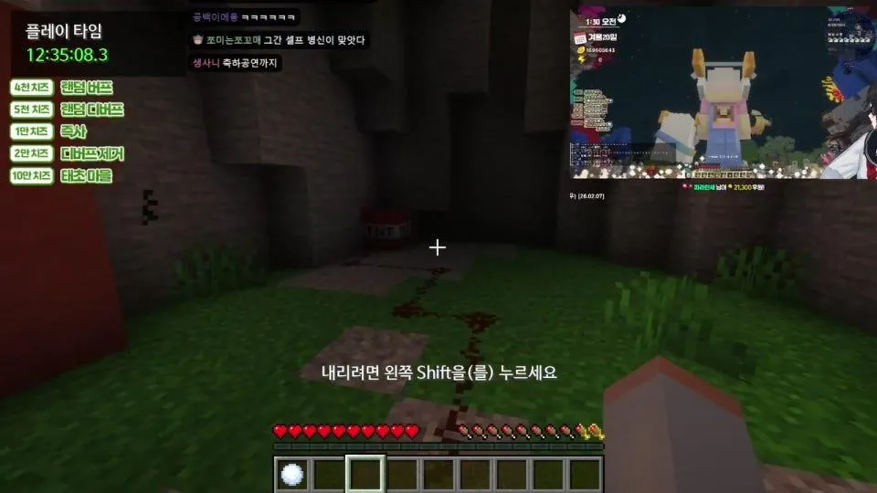 마크 고수입니다 욕할거면 정정 당당하게 후원으로 욕하세요 <방해 점프맵>