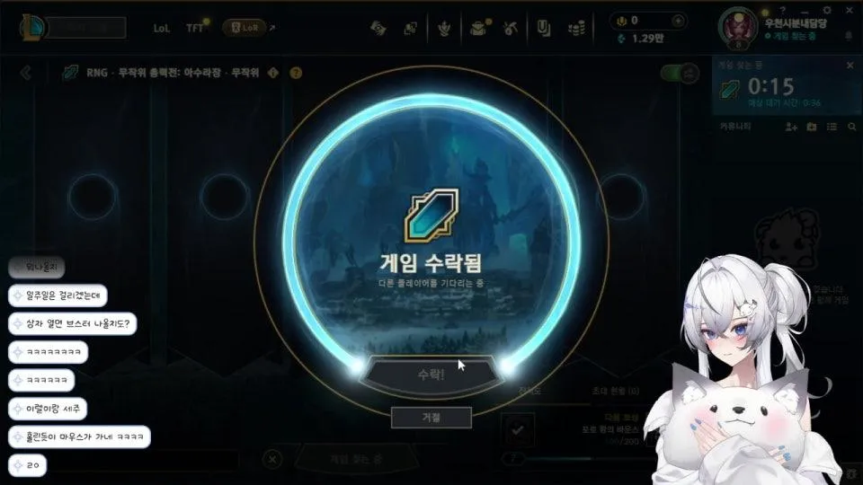 롤 뉴비