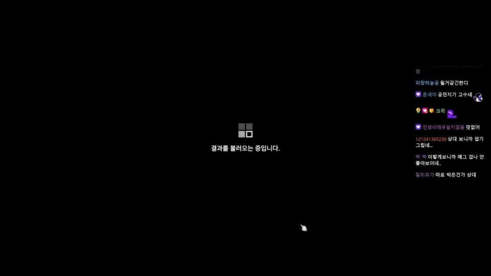 (공지있음)진짜 ㄹㅇ 무조건 100% 새로운 마음가짐으로 랭크하기 3일차