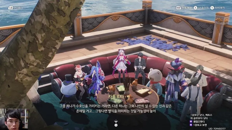 묑조 2장 3막부터 | 명조 재밌어요? 👉 1장 빼고 볼만함 👉 아니던데 👉 2장부터 진짜임 👉 아니던데 👉 이 쯤 되면 너도 재밌어서 본 거 아님? 걍 보셈 👉 🤬