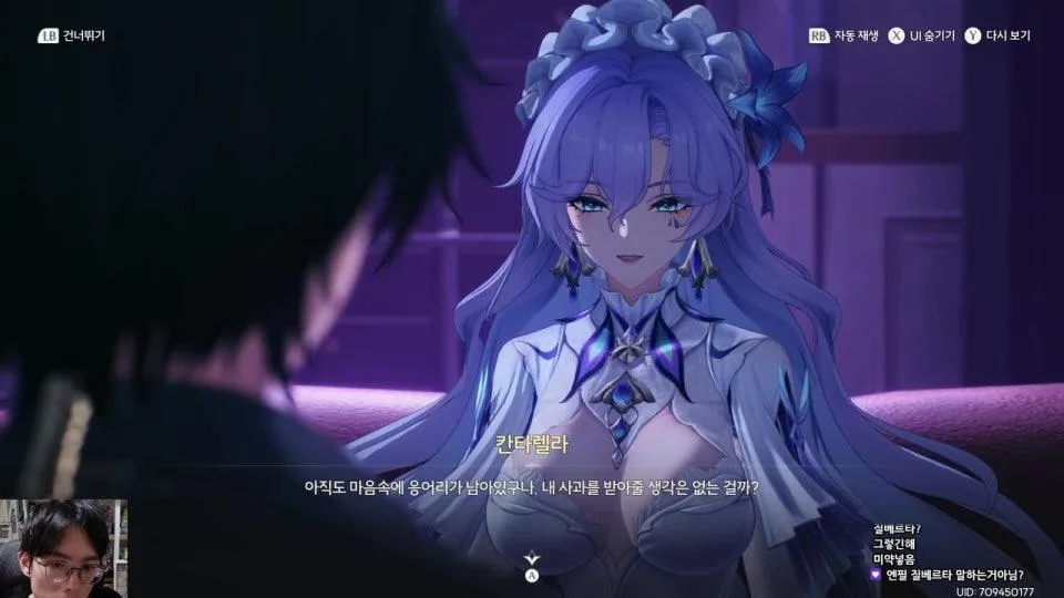 묑조 2장 3막부터 | 명조 재밌어요? 👉 1장 빼고 볼만함 👉 아니던데 👉 2장부터 진짜임 👉 아니던데 👉 이 쯤 되면 너도 재밌어서 본 거 아님? 걍 보셈 👉 🤬