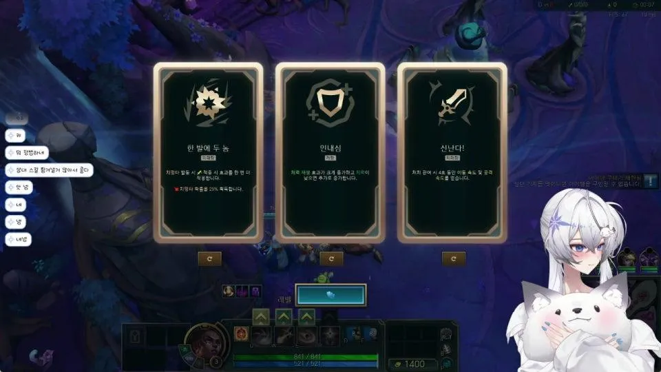 롤 뉴비