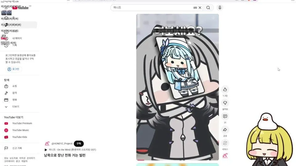 오리고기 노가리