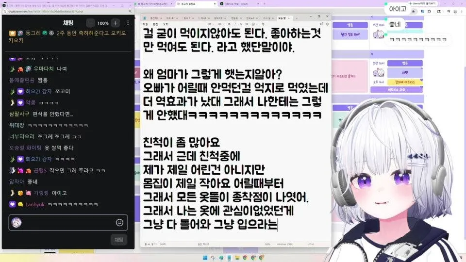 둥머니가 말하는 둥년이의 어린시절.. 을 어버이날에 듣고왔지만 아직도 말을하지않은 건에 대하여. !팬미팅 !편집자