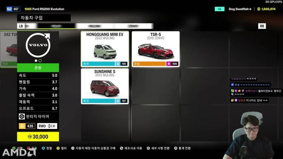 신작! 포르자6 
