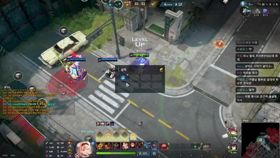 (공지있음)진짜 ㄹㅇ 무조건 100% 새로운 마음가짐으로 랭크하기 3일차