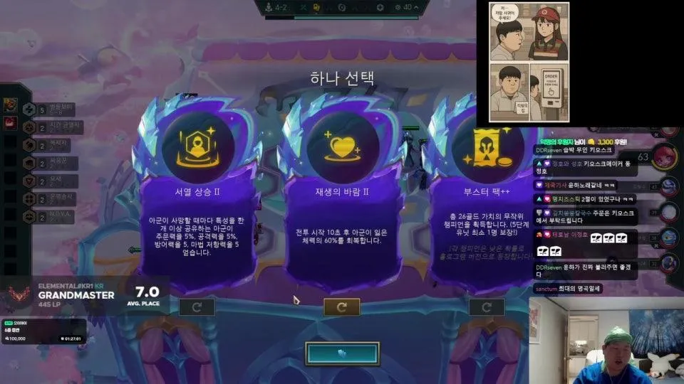 오늘 목표 700점 