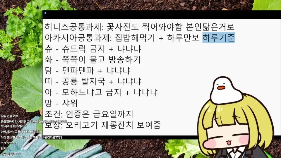 오리고기 노가리