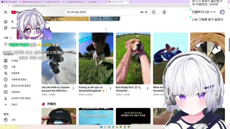 둥머니가 말하는 둥년이의 어린시절.. 을 어버이날에 듣고왔지만 아직도 말을하지않은 건에 대하여. !팬미팅 !편집자