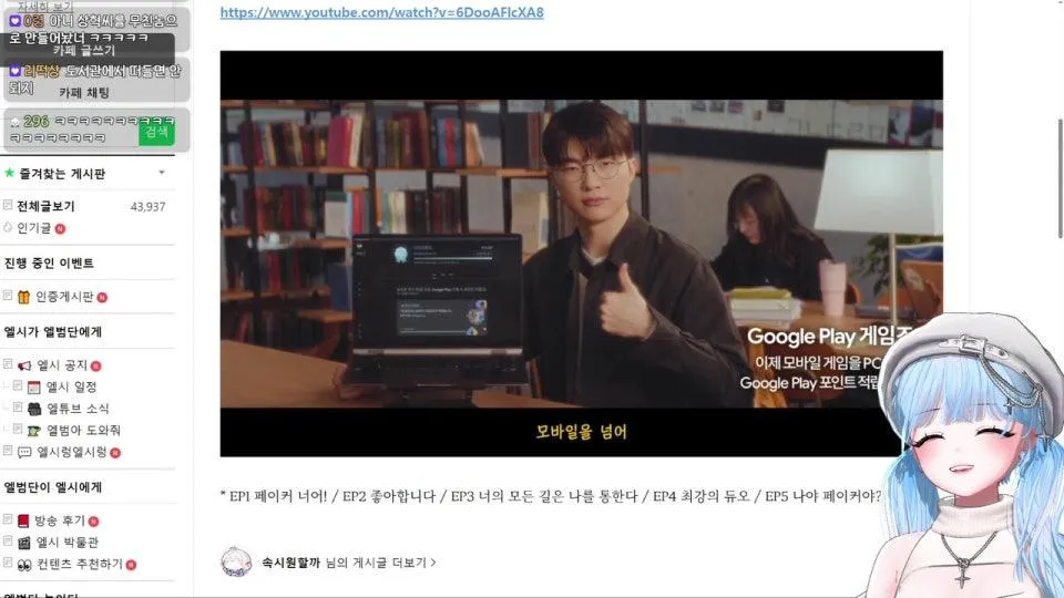 (1시조동아리)클립볼건데요 제발이상한클립만퍼가지말고 진짜칭찬일색한것좀 퍼가주라고 머라머라
