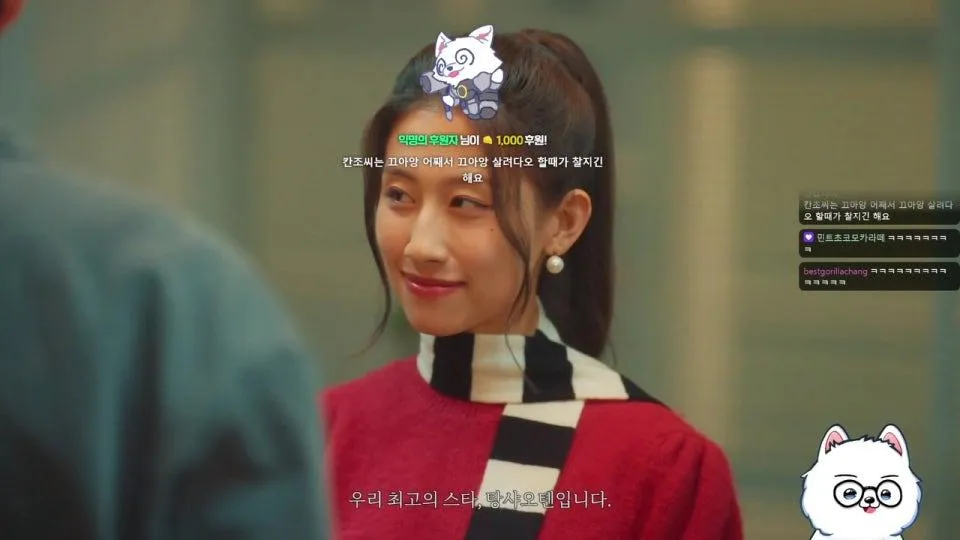 꽃뱀한테 복수하는 께임 리벤지 온 골드 디거스