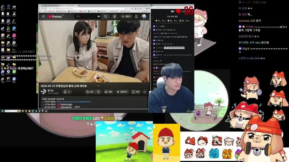 1리듬에 맞춰 줘패는게임 2부 4시 브이라이징 오늘 마지막보스까지