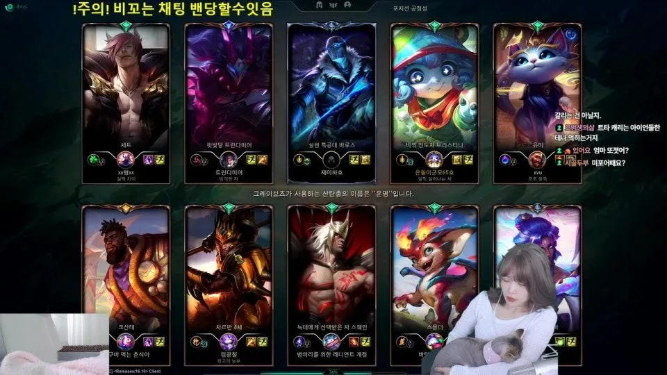[서새봄] 변명이 아니라 휴뱅날 실수로 브론즈로 떨어짐;;