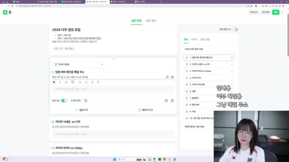12시의 다 - 하 ^ㅁ^❁/